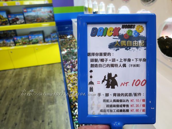 樂高 (12).jpg
