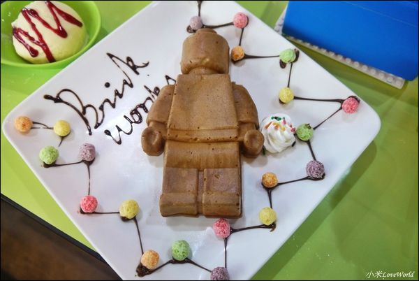 BRICK WORKS樂高積木主題餐廳(高雄店) P1640091_調整大小1.JPG