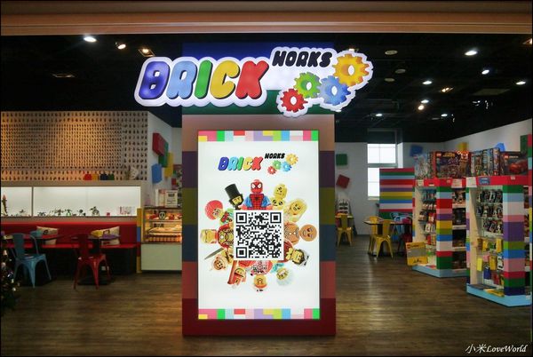 BRICK WORKS樂高積木主題餐廳(高雄店) P1640044_調整大小1.JPG