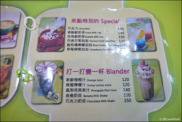 BRICK WORKS樂高積木主題餐廳(高雄店) 菜單P1630986_調整大小1.JPG