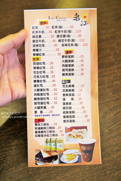 紅茶江 老江紅茶10.JPG