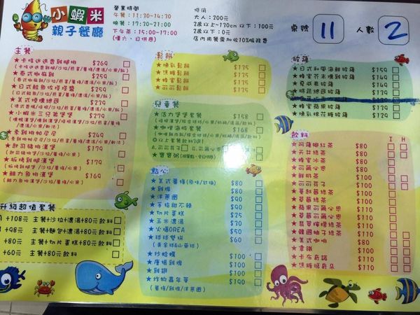 15748809_1059547744173057_2104327770_o