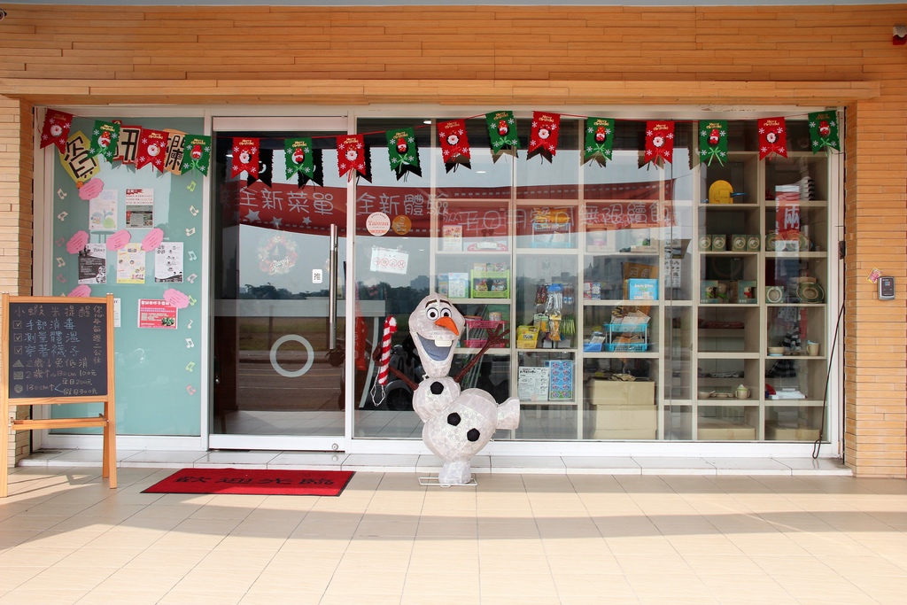 小蝦米親子餐廳 (2).JPG