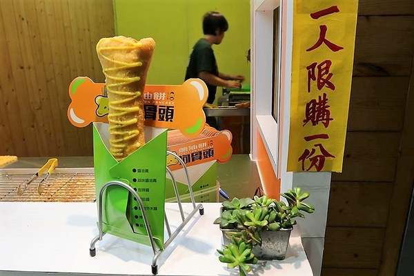 大二爺狗骨頭蔥油餅:【台中食記】逢甲夜市大二爺狗骨頭蔥油餅~目前到12月底蔥油餅一律半價20元~狗骨頭造型相當討喜可愛,蔥花被餅皮完整的包覆在內層裡面,薄薄的餅皮吃起來酥軟