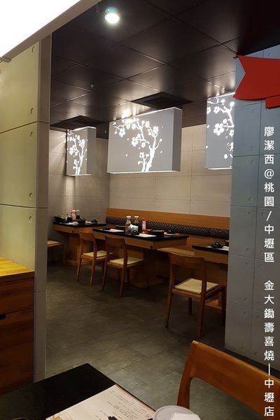 【桃園/中壢區】金大鋤壽喜燒(中壢店)