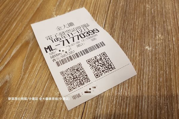 【桃園/中壢區】金大鋤壽喜燒(中壢店)