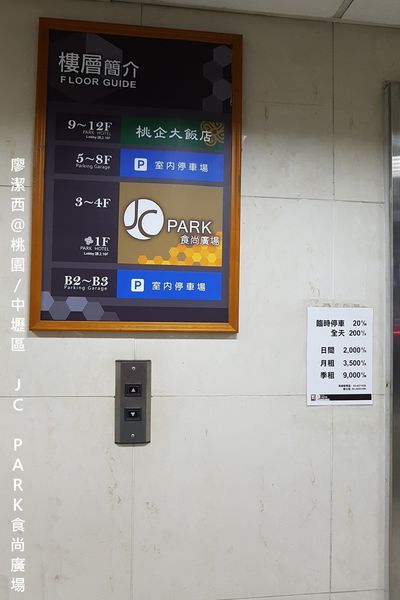 【桃園/中壢區】金大鋤壽喜燒(中壢店)