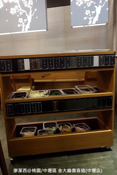 【桃園/中壢區】金大鋤壽喜燒(中壢店)