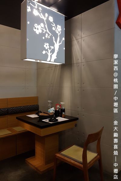 【桃園/中壢區】金大鋤壽喜燒(中壢店)