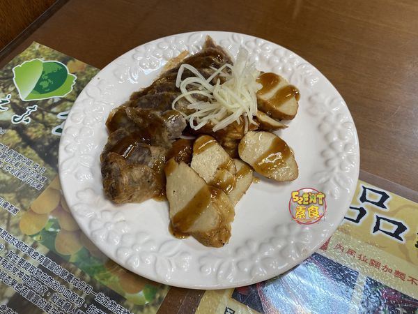 頤品素食拉麵17