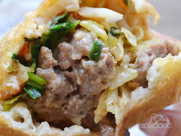 曾記餡餅17-牛肉餡餅切面