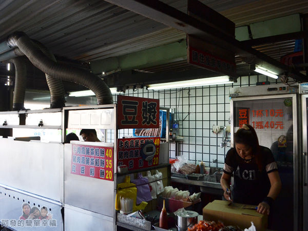 曾記餡餅02-攤外觀