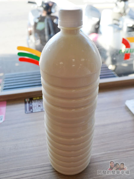 曾記餡餅24-瓶裝豆漿