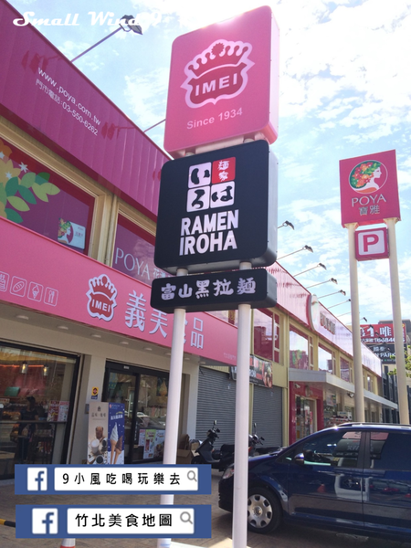 未開幕前店址２