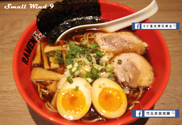 富山黑醬油味玉拉麵