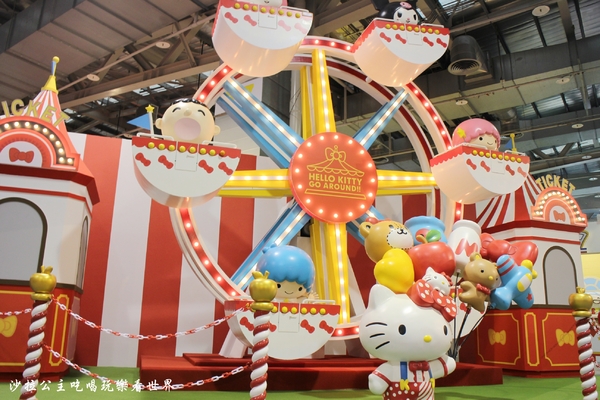 2016 Hello Kitty Go Around 歡樂嘉年華:台北親子展覽『2016 Hello Kitty Go Around 歡樂嘉年華』圓山花博爭艷館