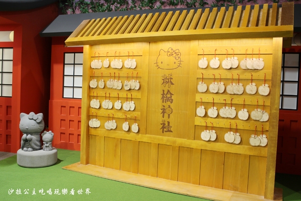 2016 Hello Kitty Go Around 歡樂嘉年華:台北親子展覽『2016 Hello Kitty Go Around 歡樂嘉年華』圓山花博爭艷館