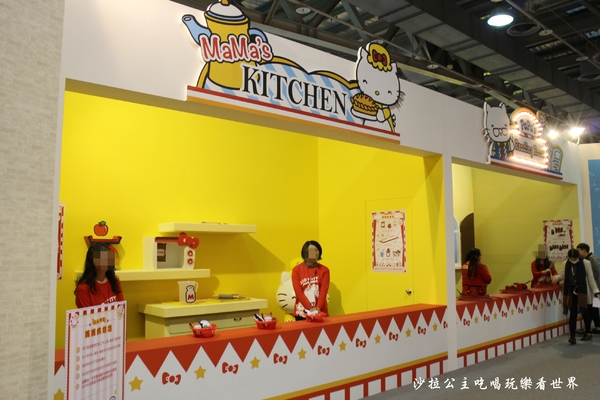 2016 Hello Kitty Go Around 歡樂嘉年華:台北親子展覽『2016 Hello Kitty Go Around 歡樂嘉年華』圓山花博爭艷館