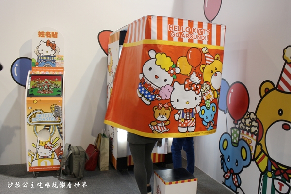 2016 Hello Kitty Go Around 歡樂嘉年華:台北親子展覽『2016 Hello Kitty Go Around 歡樂嘉年華』圓山花博爭艷館