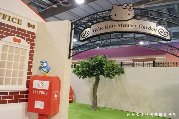 2016 Hello Kitty Go Around 歡樂嘉年華:台北親子展覽『2016 Hello Kitty Go Around 歡樂嘉年華』圓山花博爭艷館