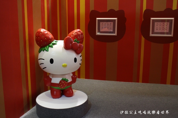 2016 Hello Kitty Go Around 歡樂嘉年華:台北親子展覽『2016 Hello Kitty Go Around 歡樂嘉年華』圓山花博爭艷館
