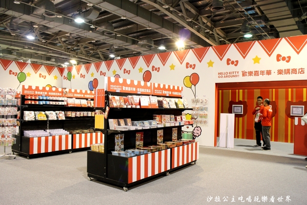 2016 Hello Kitty Go Around 歡樂嘉年華:台北親子展覽『2016 Hello Kitty Go Around 歡樂嘉年華』圓山花博爭艷館