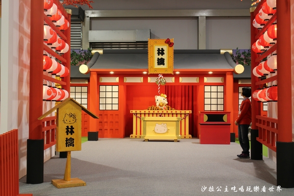 2016 Hello Kitty Go Around 歡樂嘉年華:台北親子展覽『2016 Hello Kitty Go Around 歡樂嘉年華』圓山花博爭艷館