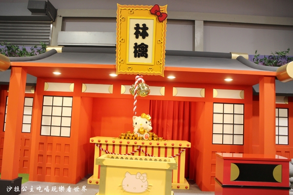 2016 Hello Kitty Go Around 歡樂嘉年華:台北親子展覽『2016 Hello Kitty Go Around 歡樂嘉年華』圓山花博爭艷館