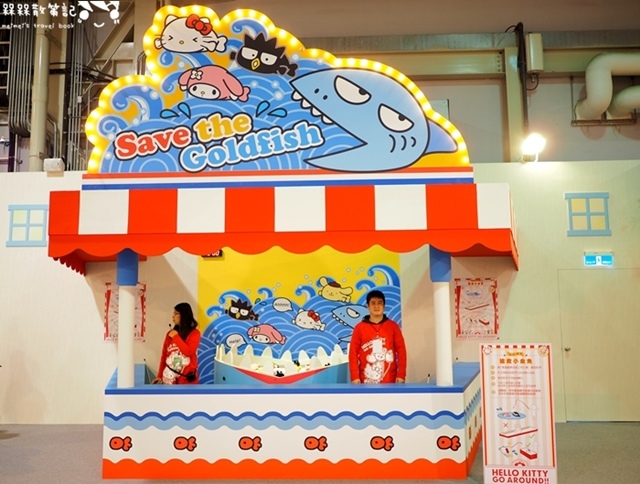 2016Hello Kitty Go Around!!歡樂嘉年華