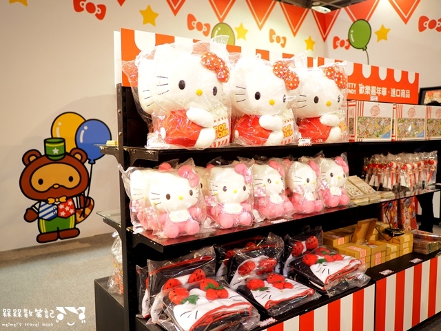 2016Hello Kitty Go Around!!歡樂嘉年華