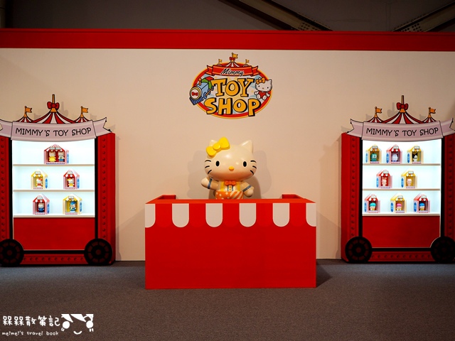 2016Hello Kitty Go Around!!歡樂嘉年華