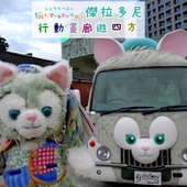 傑拉多尼行動畫廊