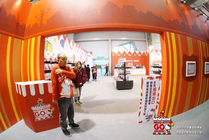 Hello Kitty 歡樂嘉年華_161215_0005