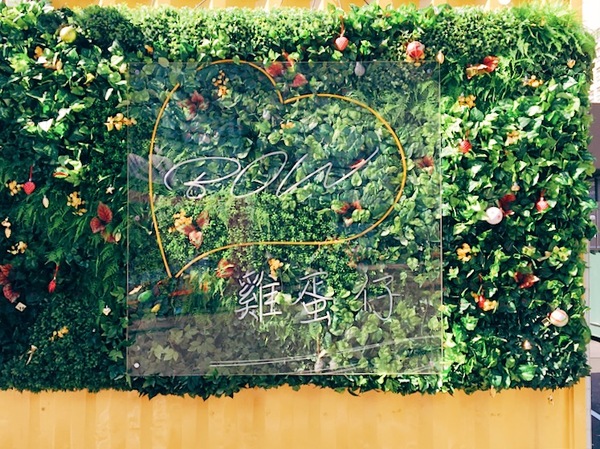 COMMUNE A7：Commune A7貨櫃市集│台北信義區下起了初雪│到市集也能體驗韓劇鬼怪、藍色大海的初雪場景