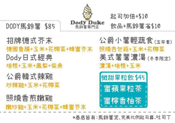 FB_IMG_1481432004607