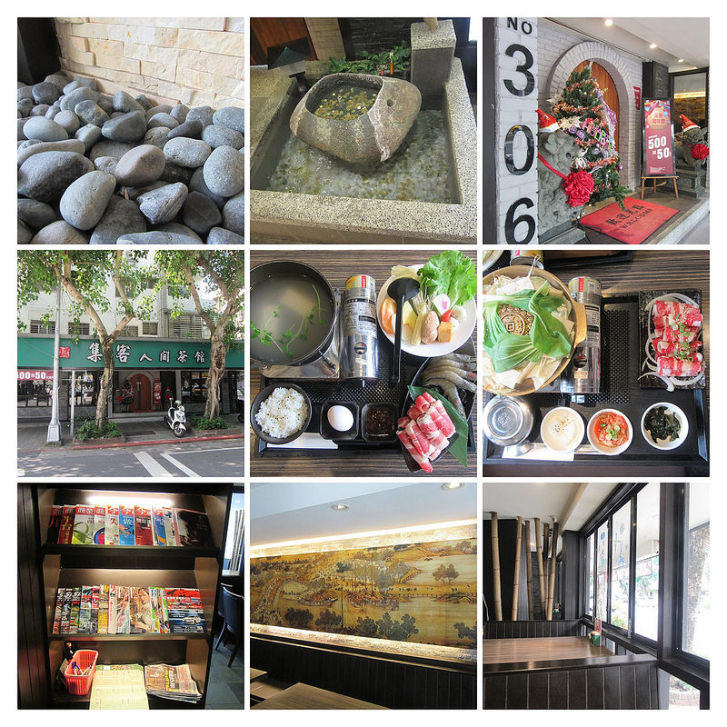20161126_集客人間茶館富錦店 (14)-COLLAGE