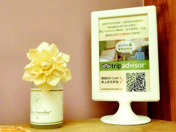 逢甲美學院:【逢甲美學院】台中逢甲住宿推薦。近逢甲夜市