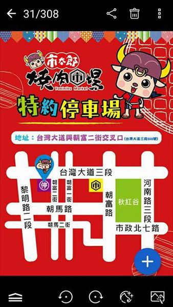 15226430_10207704883480070_178774636_n