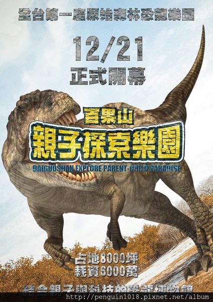 15577704_565524386983055_454465489_n