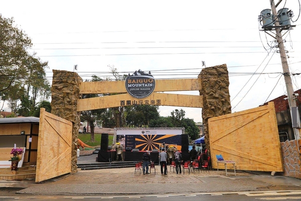 百果山探索樂園：【彰化景點】百果山探索樂園恐龍出沒~騎乘恐龍坐騎/占地8000坪/梁龍溜滑梯/三角龍攀岩/大暴龍恐攻/9D虛擬實境體驗館