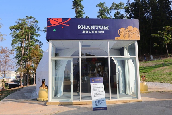 百果山探索樂園：【彰化景點】百果山探索樂園恐龍出沒~騎乘恐龍坐騎/占地8000坪/梁龍溜滑梯/三角龍攀岩/大暴龍恐攻/9D虛擬實境體驗館