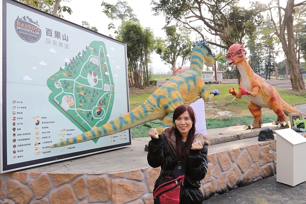 百果山探索樂園：【彰化景點】百果山探索樂園恐龍出沒~騎乘恐龍坐騎/占地8000坪/梁龍溜滑梯/三角龍攀岩/大暴龍恐攻/9D虛擬實境體驗館