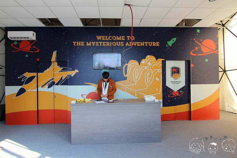 百果山親子探索樂園 101