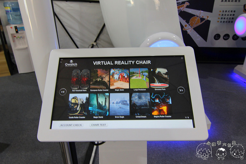 百果山親子探索樂園 091