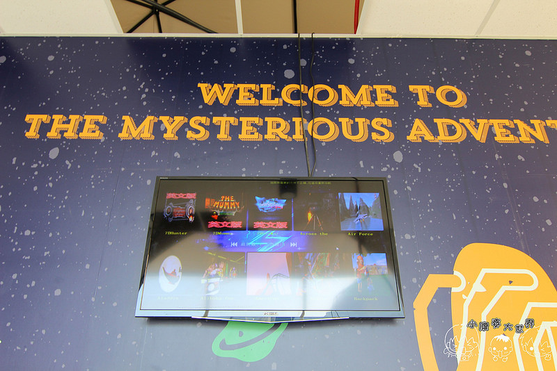 百果山親子探索樂園 106