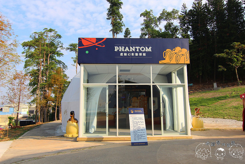 百果山親子探索樂園 078