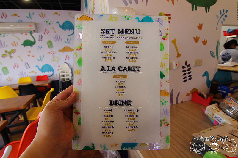 百果山親子探索樂園 147