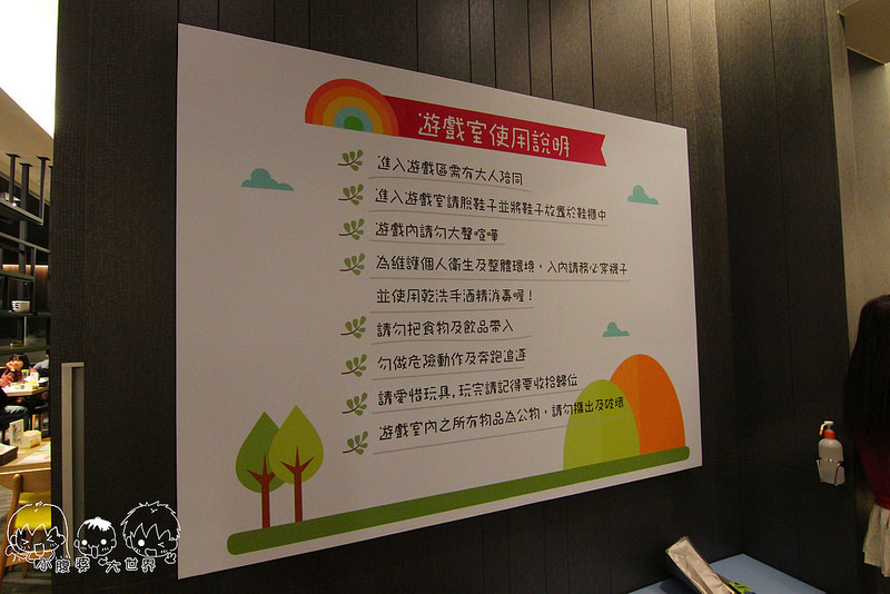 員林親子餐廳 101