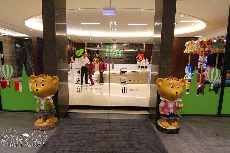 員林親子餐廳 015