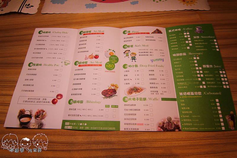 員林親子餐廳 035